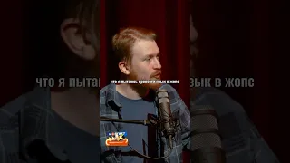 Данила Поперечный про допрос на въезде. Stand Up #shorts