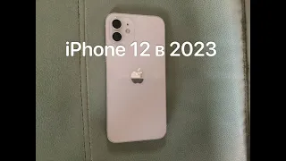 Обзор iPhone 12 в 2023