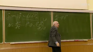 Лекция №8 "Специальная теория относительности. Вращение тела вокруг неподвижной оси" (Булыгин В.С.)
