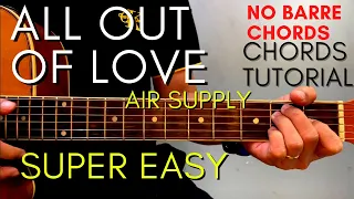 Air Supply - ALL OUT OF LOVE Chords (EASY GUITAR TUTORIAL) for Acoustic Cover