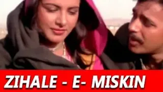 Zihale - E - Miskin | Gulami | Lata Mangeshkar, Shabbir | Anita Raj, Mithun Chakraborthy