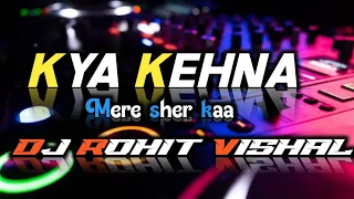 KYA_KEHNA_MERE_SHER_KA ||.Edm_Trance_Style_Mix || (dj Rohit Bhai)