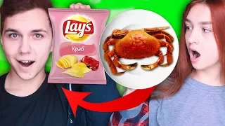 ЧТО ЛУЧШЕ!? 🔥 ОБЫЧНАЯ ЕДА против ЧИПСОВ Челлендж 🔥 Милс Кел и Сестра Challenge