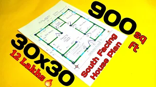 900 sqft House Plan || 30 X 30 Building Plan || South Facing Home Plan || 30*30 Ghar Ka Naksha