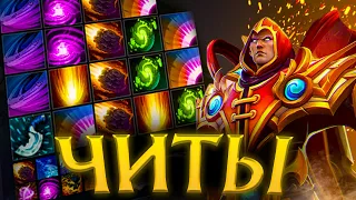 На что способен Инвокер с Читами Дота 2 - Invoker Melonity Dota 2