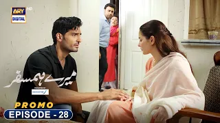 Mere Humsafar Episode 28 | Promo |  Presented by Sensodyne | ARY Digital Drama