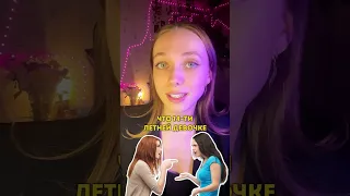 Милана Стар получила награду за лучшее шоу 😍 #tiktok #trending #ytshorts #миланастар