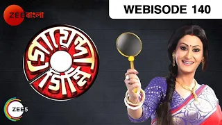 Goyenda Ginni | EP - 140 | Webisode | Indrani Haldar, Saheb Chatterjee | Zee Bangla