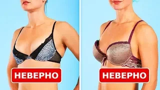 33 ТИПИЧНЫЕ ОШИБКИ, СВОЙСТВЕННЫЕ ВСЕМ ЖЕНЩИНАМ, И КАК ИХ ИЗБЕЖАТЬ