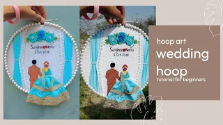 wedding hoop embroidery design 🧵🧵🧵 hoop art embroidery#tutorial#handembroidery#forbeginners#art