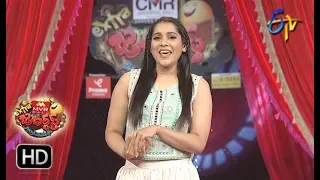 Extra Jabardasth | Intro | 1st June 2018  | ETV Telugu