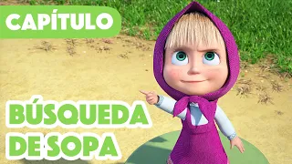 Masha y el Oso 💥 NUEVO CAPÍTULO 2024 💥 Búsqueda de sopa 🥕🥔🥣 (Capítulo 107)