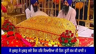 Path - Sri Rehraas Sahib From Sri Darbar Sahib, Amritsar (25-11-2018)