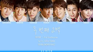 BTOB (비투비) - 2nd Confession (두 번째 고백) Lyrics Color Coded (HAN/ROM/ENG)