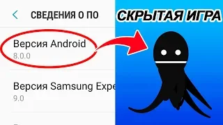 10 Hidden Android Features You Need To Know About