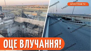 🔥 УДАР ПО КРИМСЬКОМУ МОСТУ: є загиблі - перші кадри після вибуху