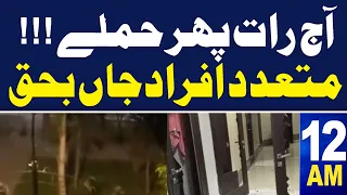 Samaa News Headlines 12 AM | Sad News From Kyrgyzstan | Multiple People Kills |19 May 2024| SAMAA TV