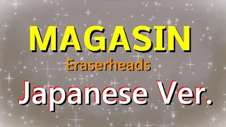 Magasin - Eraserheads, Japanese Version (Cover by Hachi Joseph Yoshida)