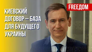 Киевский план безопасности. Анализ от Вениславского