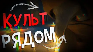 ПРОДОЛЖЕНИЕ HELLO NEIGHBOR 2??? | ТИЗЕР 9 ПАТЧА | Hello Neighbor 2