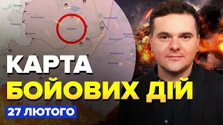 ⚡️Под Авдеевкой СРОЧНЫЕ изменения / ВСУ разнесли еще один Су-34 |КАРТА боевых действий за 27 февраля