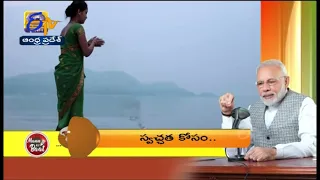 1 PM | ETV 360 | News Headlines | 26th Sep 2021| ETV Andhra Pradesh