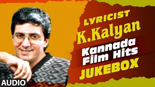 Lyricist K.Kalyan Kannada Film Hits Audio Songs Jukebox  | Kannada Hit Songs