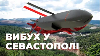 ZAMAN: СЕВАСТОПОЛЬ – ВИБУХ | “Кинджали” з ПІВДНЯ | МІЛЬЙОН за образу росіян | Вибивають АДВОКАТА