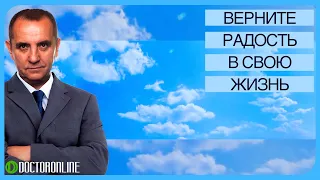 Андрей Ракицкий. Медитация возвращения радости и любви к жизни.