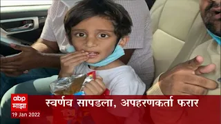 ABP Majha Marathi News Headlines 11pm 19 01 2022