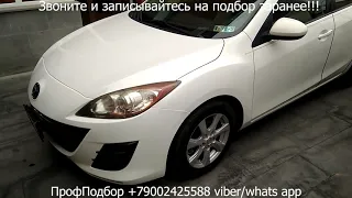 Авто из Армении Mazda 3 2010  Авторынок Ереван 2019