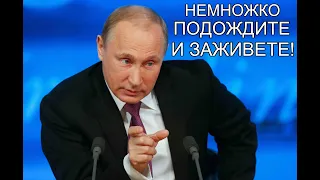 СЕРЕБРЯКОВ О ПУТИНЕ