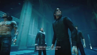 【FF15】ファイナルファンタジーXV「ロイヤルパック」14章 #5