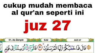 Cara mudah dan cepat bisa membaca al qur'an #juz26
