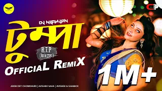 Tumpa (টুম্পা ) | Official Remix | Bengali DJ Song | Item Dance Song | Rest In Prem | JMR Music