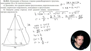 12.41.1. Планиметрия. Гордин Р.К.