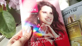 Что заказать в каталоге Avon в марте?