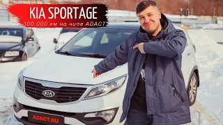 KIA Sportage и прошивка ADACT. Что имеем в итоге? Замеры 0-100. До и после чипа.