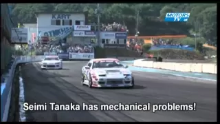 2012 D1GP Rd.5 Ebisu with English subtitles