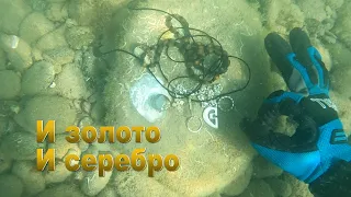 Удачный коп | Нашел золото и серебро | Подводный металлоискатель Minelab Excalibur