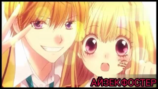 Я тебя не когда не забуду Аниме клип [AMV]