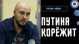 Зеленский в США не прогнется! - Айсин. Путин отправил в Китай гонца Медведева. Рубль падает