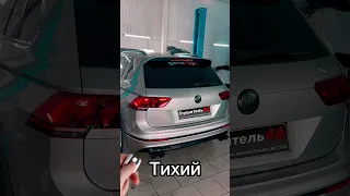 Выхлоп VOLKSWAGEN TIGUAN 2.0 St.2