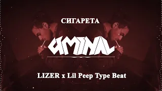 [FREE] LIZER x Lil Peep x XXXTENTACION Type Beat ''Сигарета'' | Guitar Rap Instrumental