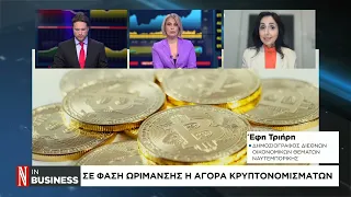 ETF Spot Bitcoin: Πόσο εύκολη θα είναι η επιτυχία τους - Τι πρέπει να προσέξουν οι επενδυτές