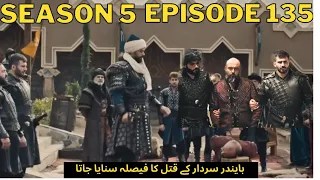 Kurulus Osman Season 5 Episode 135 Trailer  in Urdu Subtitle By History Tv