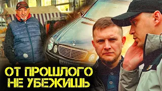 ОНИ ЕДУТ ЗА НИМ!? даже Я не знал его ПРОШЛОГО