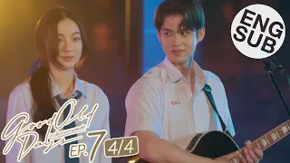 [Eng Sub] Good Old Days ร้านซื้อขายความทรงจำ EP.7 | Our Soundtrack [4/4]