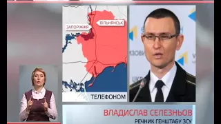 Біля Запоріжжя розбився український військовий літак