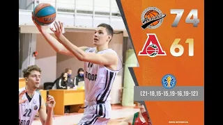 Avtodor-2 vs. Lokomotiv Kuban-2 Highlights [01/12/2020]